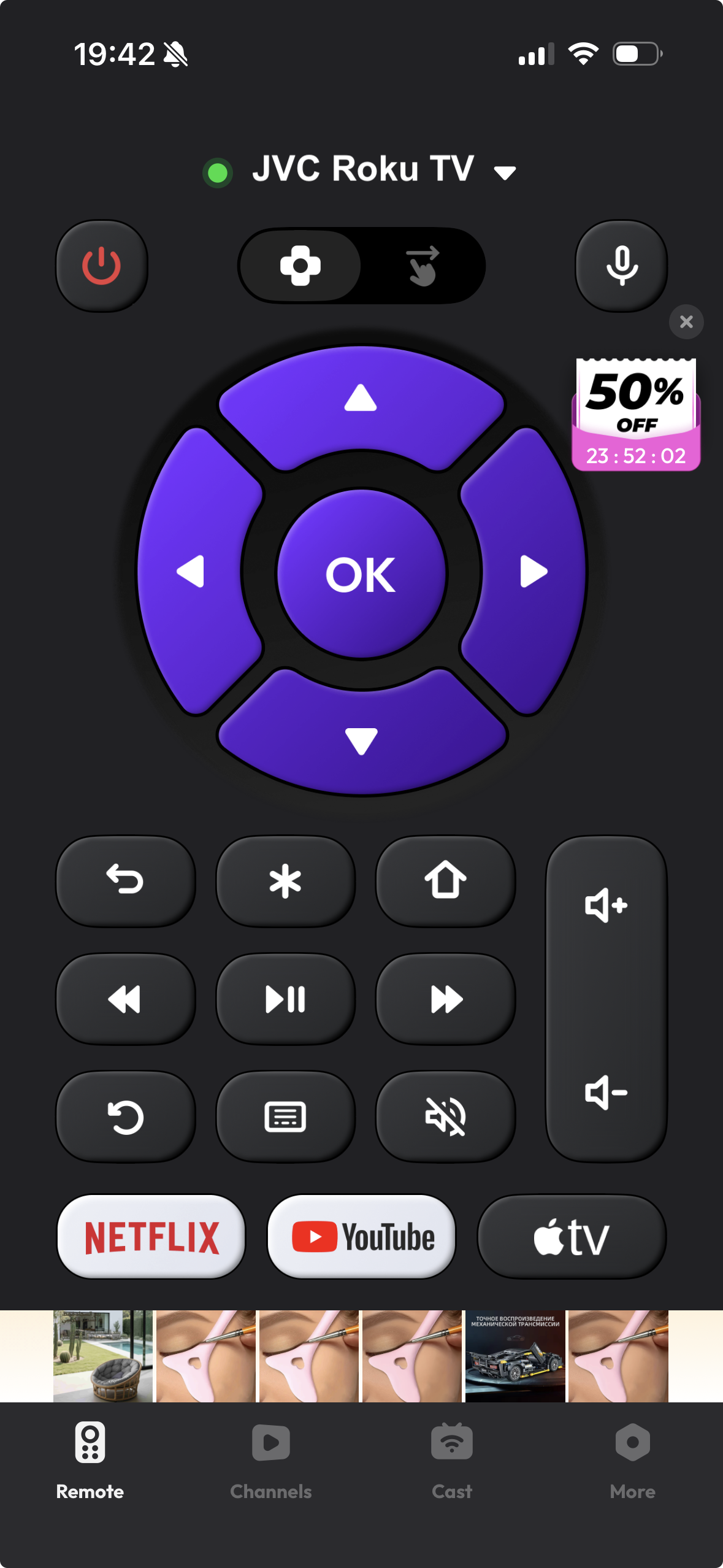 Interface screenshot of TV Remote app by Inston 